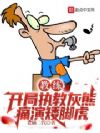 ����������ִ�̻��ܣ�ʹ�ݰ��Ż�