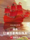 魔兽:让迪菲亚再次伟大